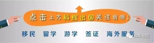 2020年爱尔兰移民递交窗口期公布，请提前做好申请规划