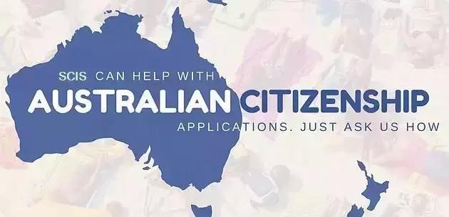 澳洲移民须知！临居、永居、入籍傻傻分不清楚？看这一篇就够了