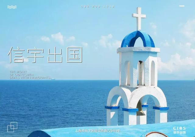 「干货必藏」希腊永居项目