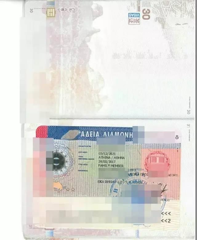 绿卡、永居、护照傻傻分不清楚