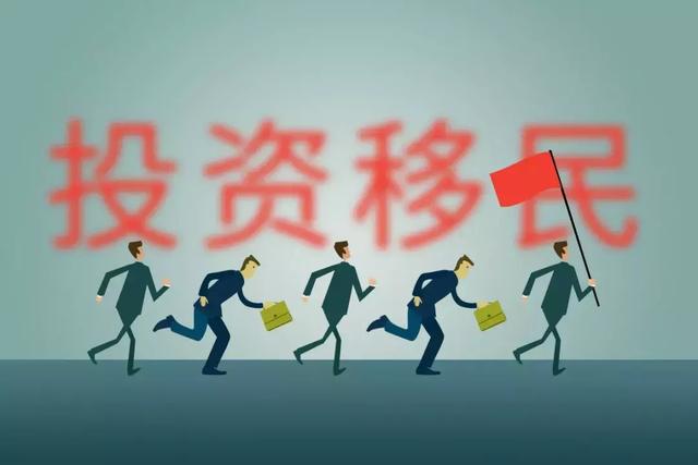 码住！移民小常识！永居、护照和签证，你知道多少？