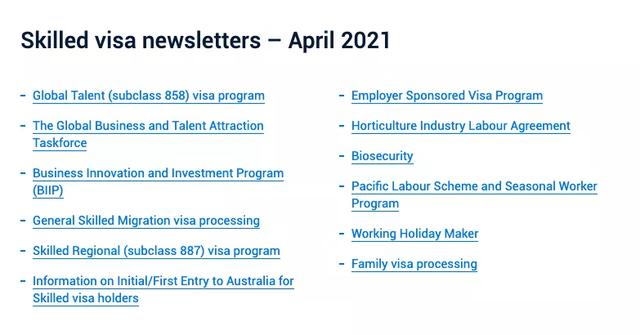 重磅！移民局技术移民Newsletter终发布