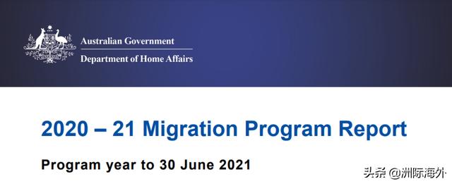 2020-21财年移民数据报告！配偶移民成最大赢家