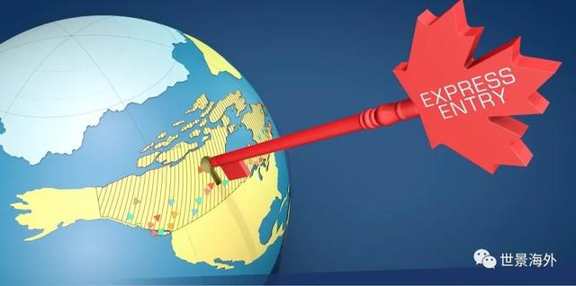 攻略｜如何通过EE(Express Entry)技术移民，移居加拿大？