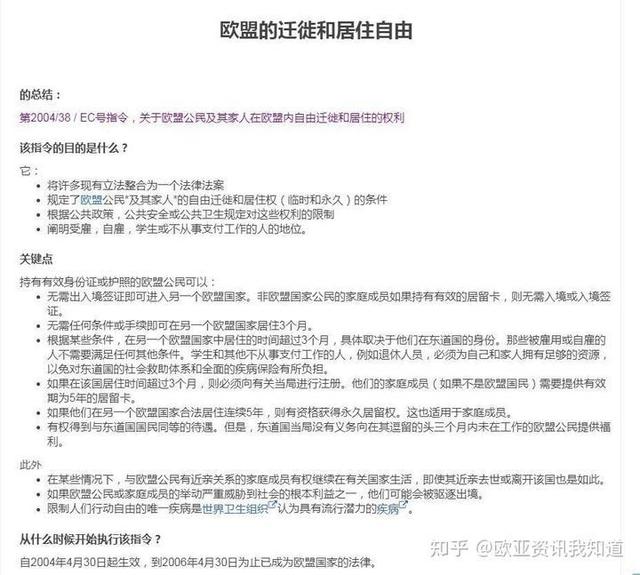 移民届常说“晚办三个月，等待多一年”