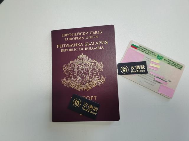 移民，保加利亚，打开了通往欧洲的直通道