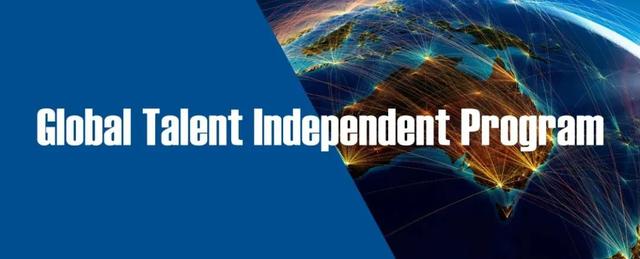 澳洲GTI杰出人才移民的热度，会随着普通技术移民通道开放减退吗