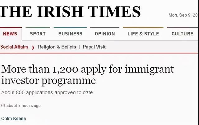 爱尔兰绿卡和护照的区别是什么？如何入籍？