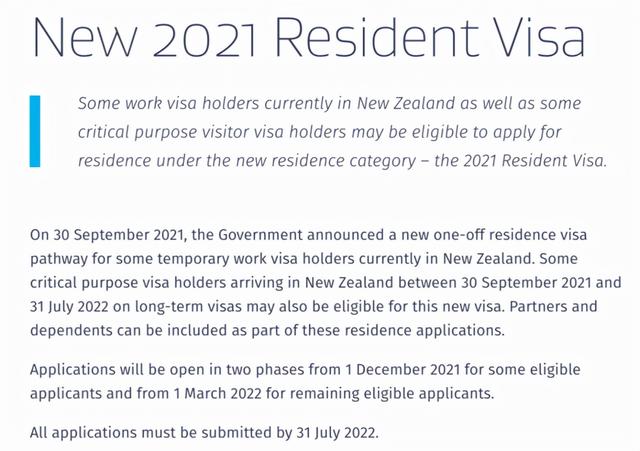 澳邻国大赦移民创历史，16.5万人直接拿绿卡！澳洲或跟进