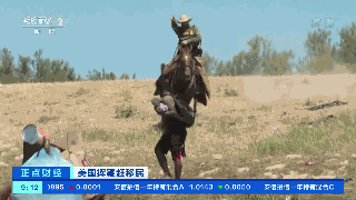 “我们被拴上铁链赶回国”！美国执法人员挥鞭驱赶非法移民！美国让这个国家成为“西半球最穷国家”？