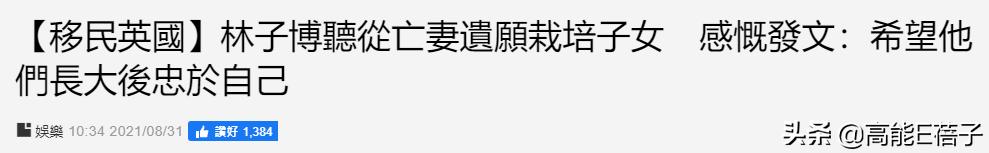 50岁港星移民英国后日子艰难，自曝居无定所，儿女至今未能上学