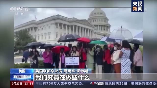 美执法人员挥鞭驱赶非法移民引发广泛批评 美议员：当今状况比奴隶制时代更糟