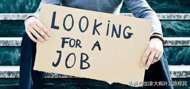 加拿大十多种职业急需人才，想要移民抓紧机会了