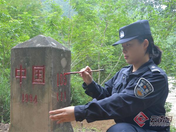 中秋，芒市中山的移民警察给家人们稍上了一句话