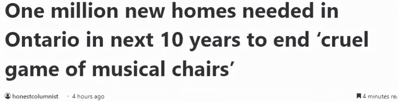 安省最新报告：未来10年，净增91万新家庭！还需100万套住房