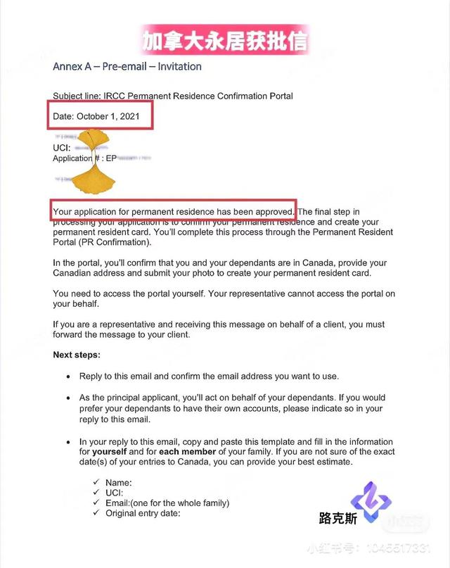 加拿大移民看过来