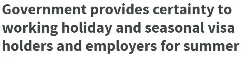 移民局官宣新政，这些工签又有利好！边境至少关到明年3月