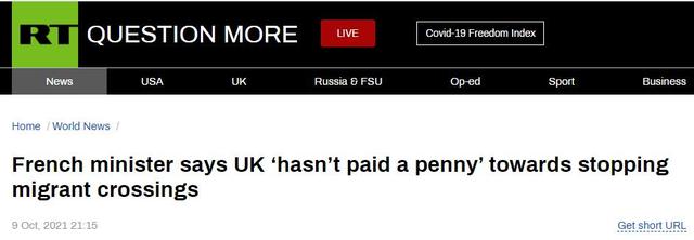 再起矛盾！围绕阻止移民入境，法国部长指责英国：7月以来，没向我们付过一分钱