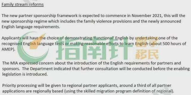 11月即将到来，澳洲配偶移民将有大变动？