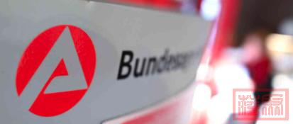 德国新政府的就业优先事项：公平的移民程序，Hartz IV和最低工资