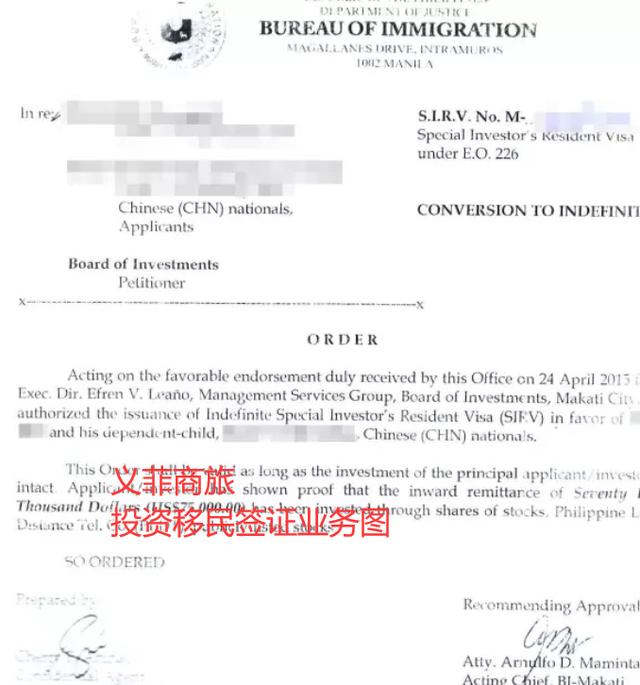 菲律宾移民多少钱 义菲全文解析移民