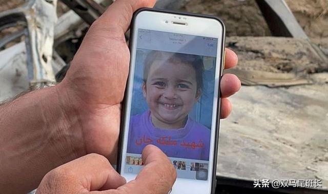 美国太无耻了，空袭杀死7名儿童，还问人家爸妈：想移民美国吗？