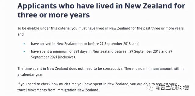 新西兰移民大赦，毕业发绿卡？Baker, Cook, IT等这些职位都可以？