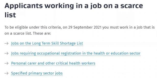 新西兰移民大赦！一次性居民签证横空出世