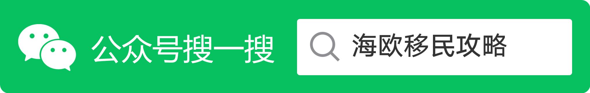 什么人适合移民？什么时候适合移民？