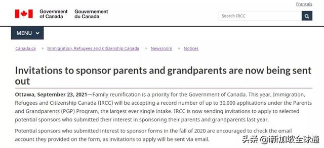 2021年加拿大父母团结移民结束，共有3.45万人获邀