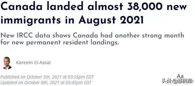 2021年8月加国迎接近4万名新移民，今年仍有机会冲刺完成移民目标